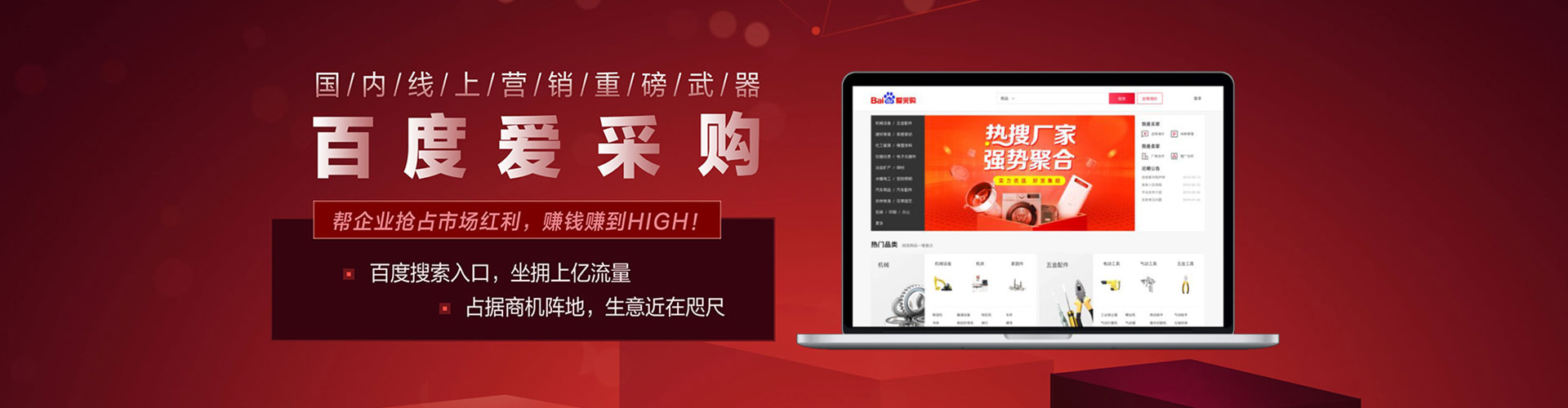 石嘴山竞价推广开户